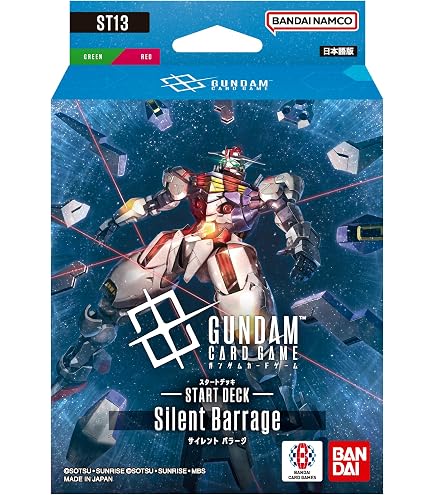 Amazon.co.jp: ガンダムカードゲーム GD01-005 ユニコーンガンダム